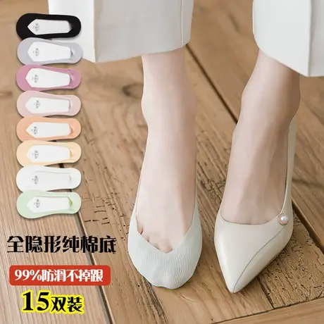 袜子女船袜纯棉底硅胶防滑不掉跟高跟鞋浅口冰丝隐形短袜夏季薄款图片