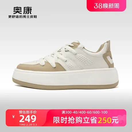 奥康男鞋秋季新款时尚休闲鞋男日常系带厚底耐磨舒适单鞋商品大图