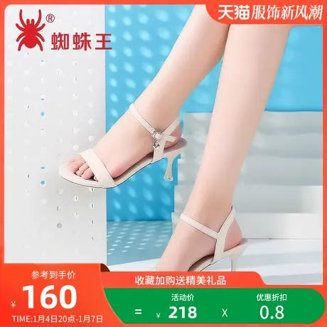 蜘蛛王女鞋夏新款时装凉鞋细跟舒适水钻休闲一字带仙女高跟鞋图片