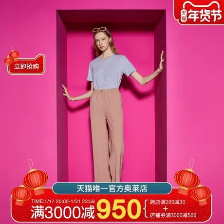 Juicy Couture橘滋2023新款低调休闲立体压印女T恤商品大图