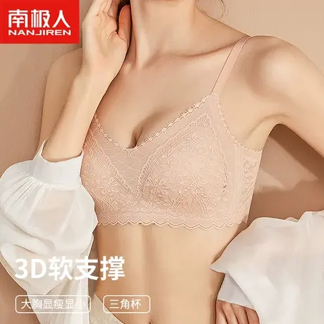 内衣女小胸聚拢收副乳防下垂调整型无钢圈性感蕾丝文胸罩夏季薄款商品大图