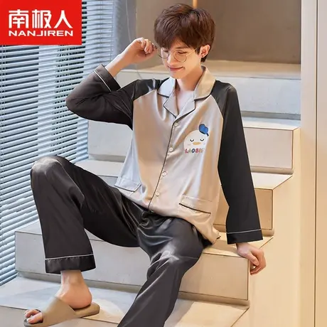 南极人睡衣男士春秋冰丝长袖开衫卡通小鸡仿真丝绸家居服夏可出门图片