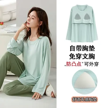南极人睡衣女春秋季带胸垫长袖长裤可外穿家居服套装2023年新款薄商品大图