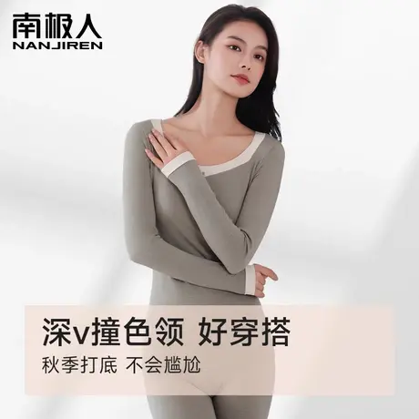 无痕保暖内衣女士套装羊毛桑蚕丝薄款打底紧身美体塑身秋衣秋裤女图片