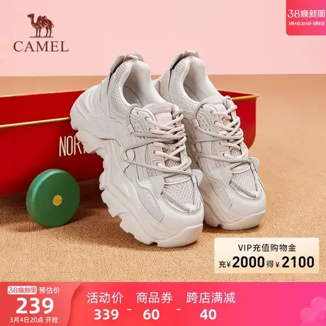 骆驼女鞋2024春季新款厚底增高老爹鞋女款运动鞋ins潮百搭休闲鞋商品大图