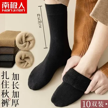 毛巾袜子女士中筒纯棉加厚月子春秋季保暖加绒黑秋冬季长筒ins潮商品大图