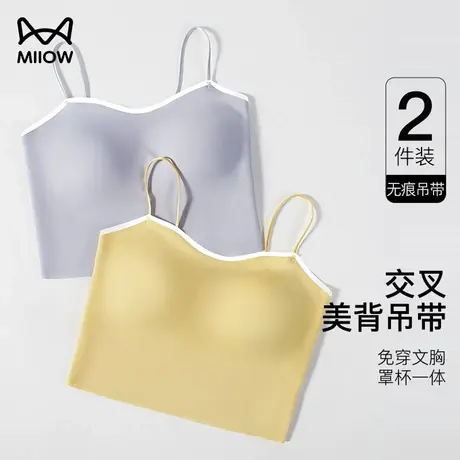 猫人美背背心女文胸罩一体带胸垫夏季薄款防走光抹胸打底吊带内衣商品大图