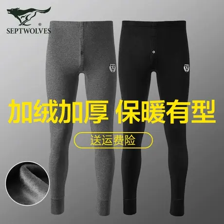 七匹狼保暖裤男士秋裤加绒加厚紧身打底棉裤修身毛裤绒裤内裤冬季图片