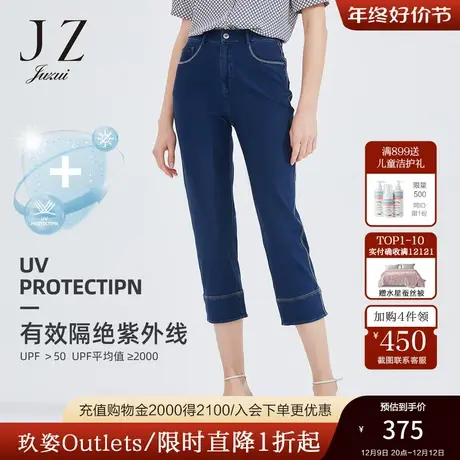 JZ玖姿深蓝色九分休闲裤女2022夏季新款时尚切割中腰直筒牛仔裤商品大图