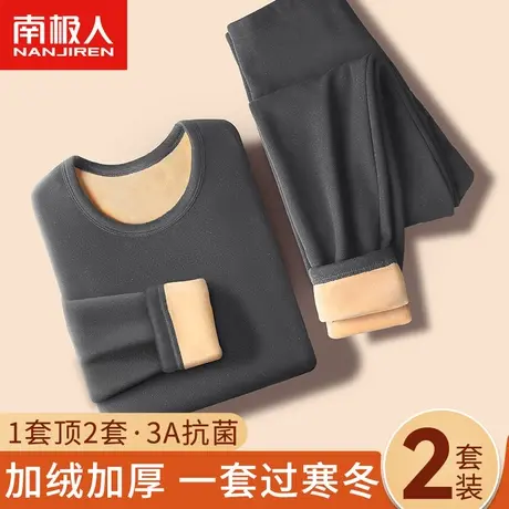 南极人男士保暖内衣套装男款加绒加厚秋衣秋裤冬季中老年人打底衫图片