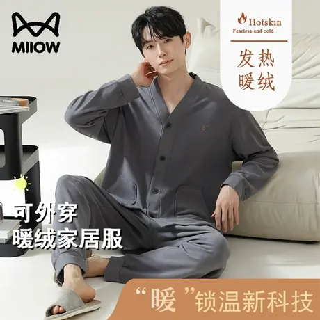 猫人睡衣男士秋冬季德绒长袖春秋薄绒大码开衫可外穿男家居服套装商品大图