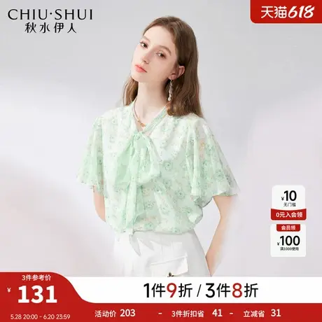 秋水伊人薄荷曼波碎花短袖衬衫女2025夏季新款女装别致漂亮雪纺衫图片