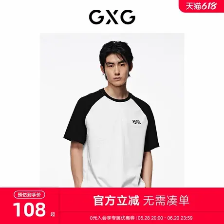 GXG男装 插肩袖拼接休闲简约圆领短袖T恤男生上衣 24年夏新品商品大图