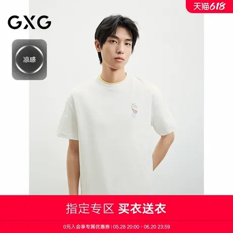 【A】2025春夏新品GXG男士短袖经典圆领休闲百搭棉质男士短袖商品大图
