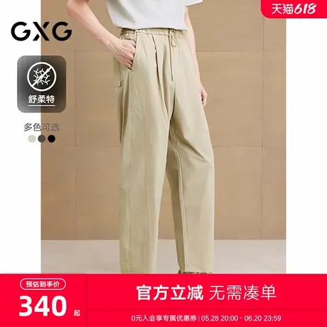 【舒柔特】GXG男装 轻薄休闲裤通勤男弯刀裤宽松裤 2025夏季新品商品大图