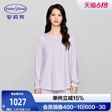 安莉芳专柜新品莫代尔棉圆领长袖睡衣女抗静电家居服套装EL00795商品大图