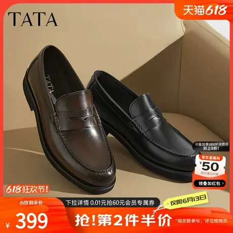 TATA他她商务一脚蹬皮鞋英伦真皮乐福鞋男鞋父亲节礼物NFT01AM5图片