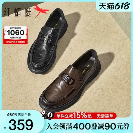 红蜻蜓乐福鞋男鞋秋季新款休闲皮鞋一脚蹬男单鞋真皮舒适通勤男鞋商品大图