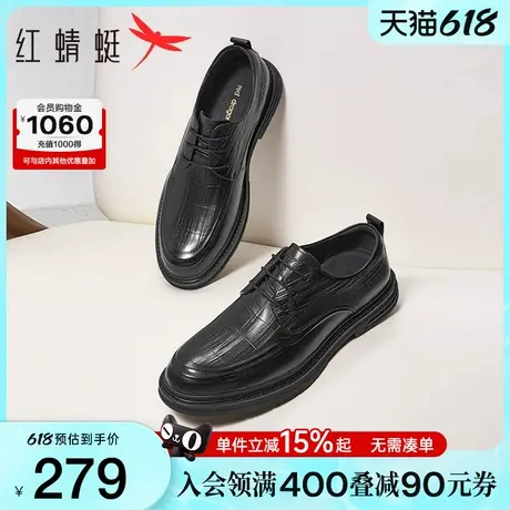 红蜻蜓正装皮鞋2025春季新款男鞋真皮系带男士皮鞋复古英伦结婚鞋商品大图