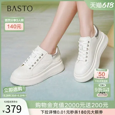百思图2025春季商场新款牛皮松糕厚底小白鞋女运动休闲鞋UNB01AM5商品大图