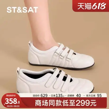 星期六芭蕾舞鞋玛丽珍3CM平底德训鞋女2025春夏运动休闲鞋子百搭图片