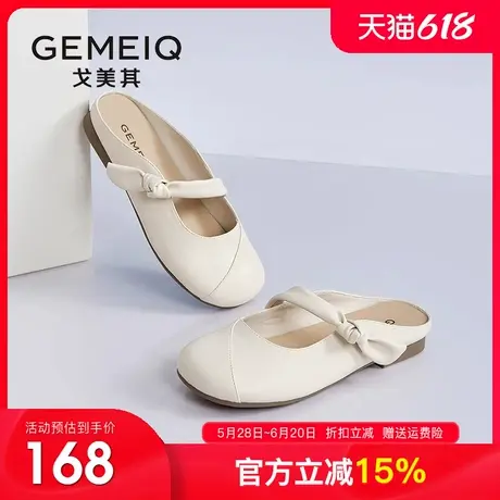 戈美其拖鞋女外穿2025夏新款玛丽珍鞋懒人包头一脚蹬半拖鞋女凉拖图片