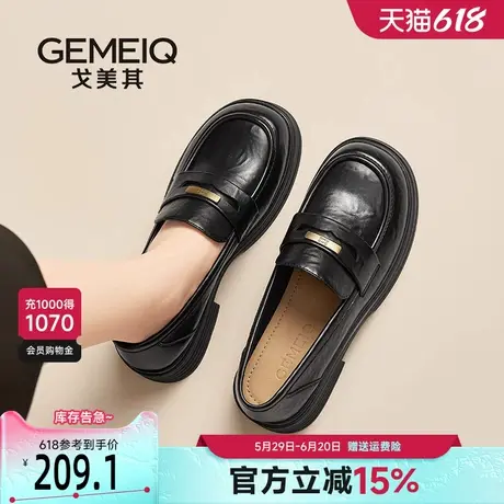 戈美其厚底乐福鞋女2025新款通勤单鞋中跟增高英伦风黑色小皮鞋子商品大图