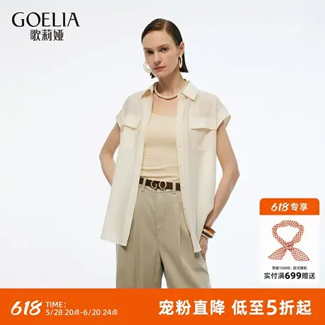 首降5折|歌莉娅醋酸短袖衬衫女上衣2025夏新款连肩盖袖工装衬衣图片