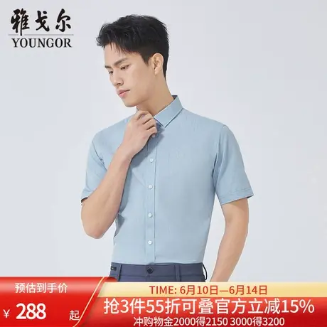 【商场同款】雅戈尔男士短袖衬衫夏季新款官方商务休闲短袖衬衫男商品大图