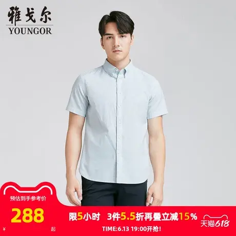 【商场同款】雅戈尔男士短袖衬衫夏季新款官方商务休闲短袖衬衫男商品大图