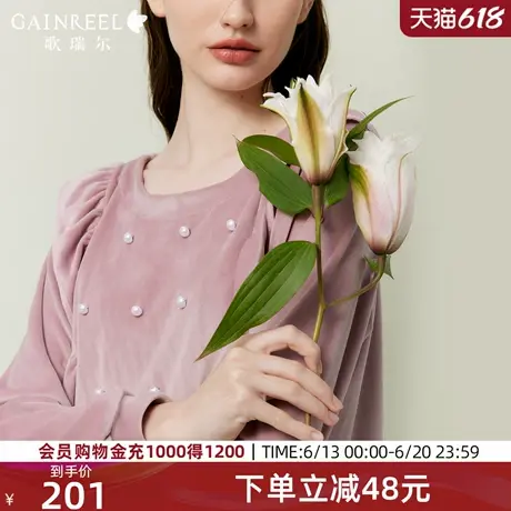 歌瑞尔轻暖长袖睡衣女性感禁欲系宽松可外穿家居服套装图片