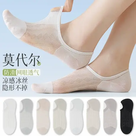莫代尔袜子女船袜夏季薄款网眼透气防滑不掉跟浅口隐形袜女士短袜商品大图