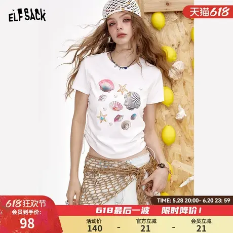 妖精的口袋白色贝壳印花抽褶短袖t恤女2025夏新款修身设计感上衣商品大图