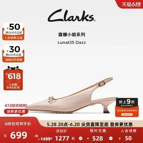 Clarks其乐露娜小姐女鞋夏季小猫跟尖头凉鞋单鞋高跟鞋女婚鞋图片