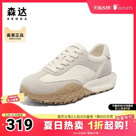 森达阿甘鞋女款2025夏新户外运动风厚底休闲鞋ZTG15BM5商品大图