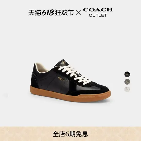 【新品】COACH/蔻驰奥莱男士ELLIS 休闲舒适低帮运动鞋黑色商品大图