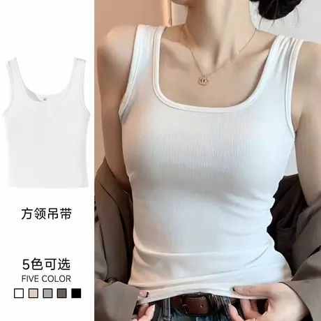 KMV真维斯白色打底背心女2025夏新款显瘦遮副乳方领修身百搭吊带图片