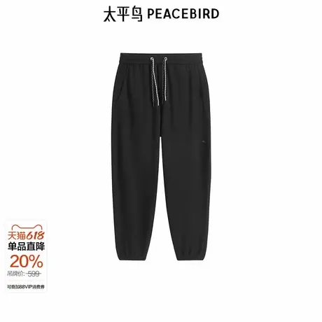 【商场同款】太平鸟男装撞色休闲裤春季新款提花锥形裤B1GMF1437图片