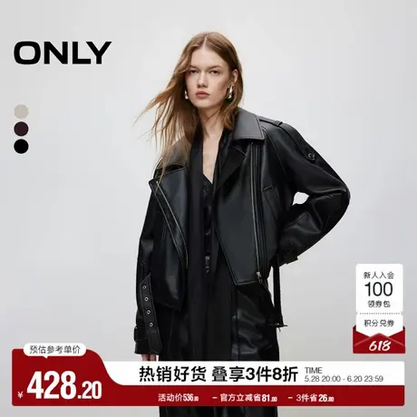 ONLY奥莱夏季时尚按扣肩章PU短款宽松夹克外套女图片