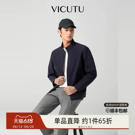 【破风者三代】VICUTU威可多男士休闲夹克秋季橙标外套图片