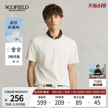 SCOFIELD25年夏季新品商务休闲短袖舒适新疆棉圆领宽松纯色T恤男商品大图