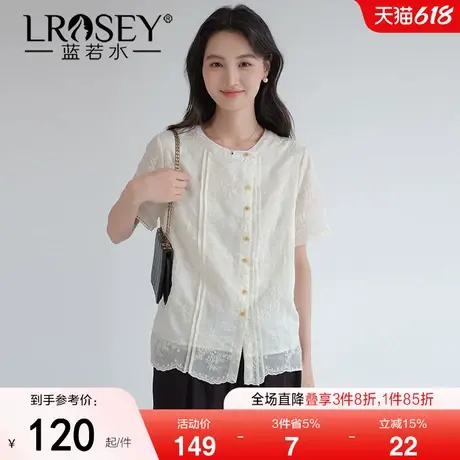 【莱赛尔侧门襟绣花衬衫】蓝若水大码2025夏装新款设计感蕾丝上衣商品大图
