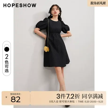 红袖outlets系带泡泡袖收腰连衣裙2021hopeshow夏新款显瘦小黑裙图片