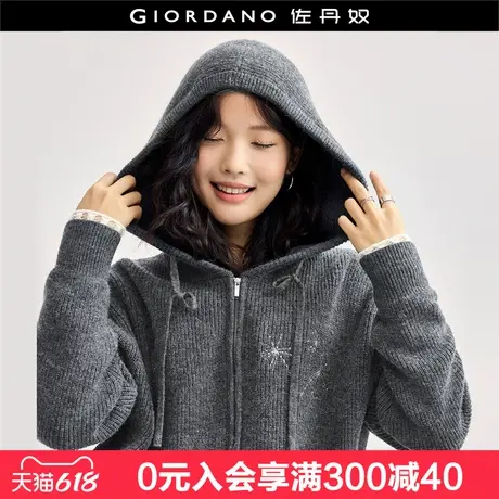 佐丹奴针织开衫女新款软糯雪花亮片短款拉链连帽针织外套18354232图片