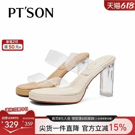商场同款百田森水晶拖鞋女夏季新款防水台胶片透明跟时装拖鞋商品大图