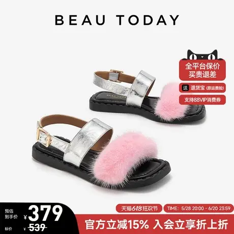 BeauToday罗马凉鞋女款夏季可外穿平底一字带凉鞋毛毛凉鞋女银色图片