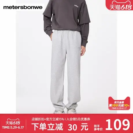 美特斯邦威简约绣花休闲裤男士宽松束脚裤时尚舒适百搭裤子下装商品大图