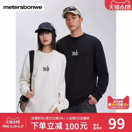 美特斯邦威圆领卫衣男女同款秋冬新款潮流休闲舒适百搭正肩套头衫图片