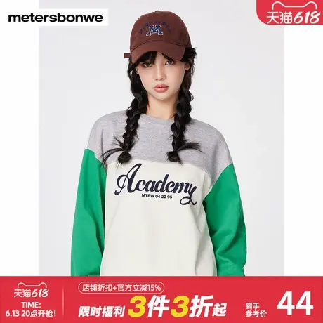 美特斯邦威卫衣女秋冬百搭字母印花拼接撞色舒适圆领宽松复古上衣商品大图