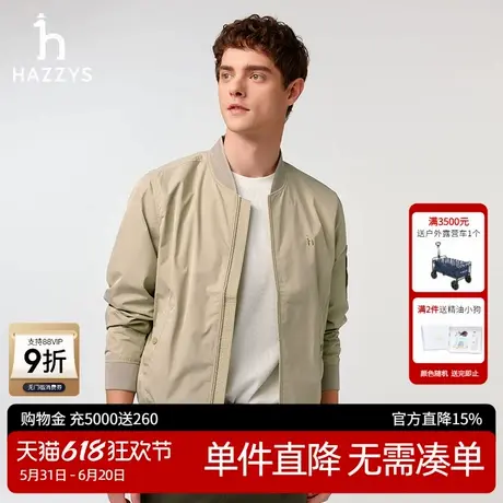 Hazzys哈吉斯奥莱春秋运动纯色夹克通勤休闲上衣棒球领长袖外套男图片